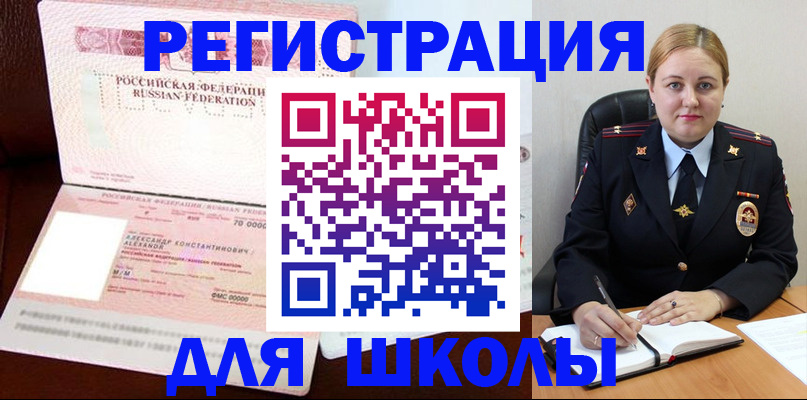 найти адрес прописки в Северной Осетии